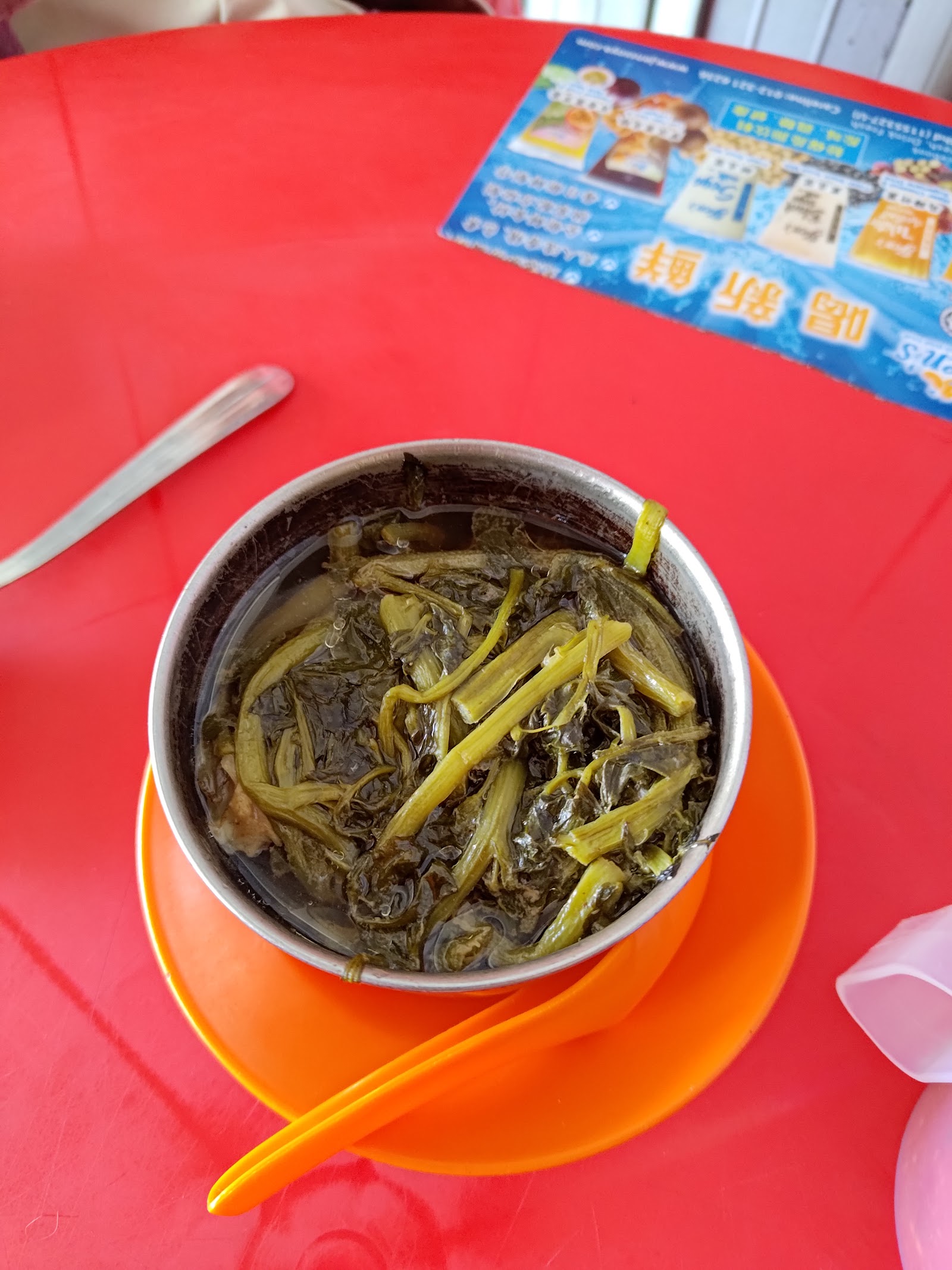 老王瓜